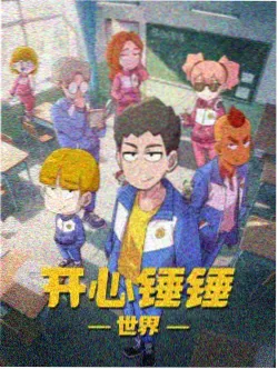 航海王剧场版2黄金梅利号
